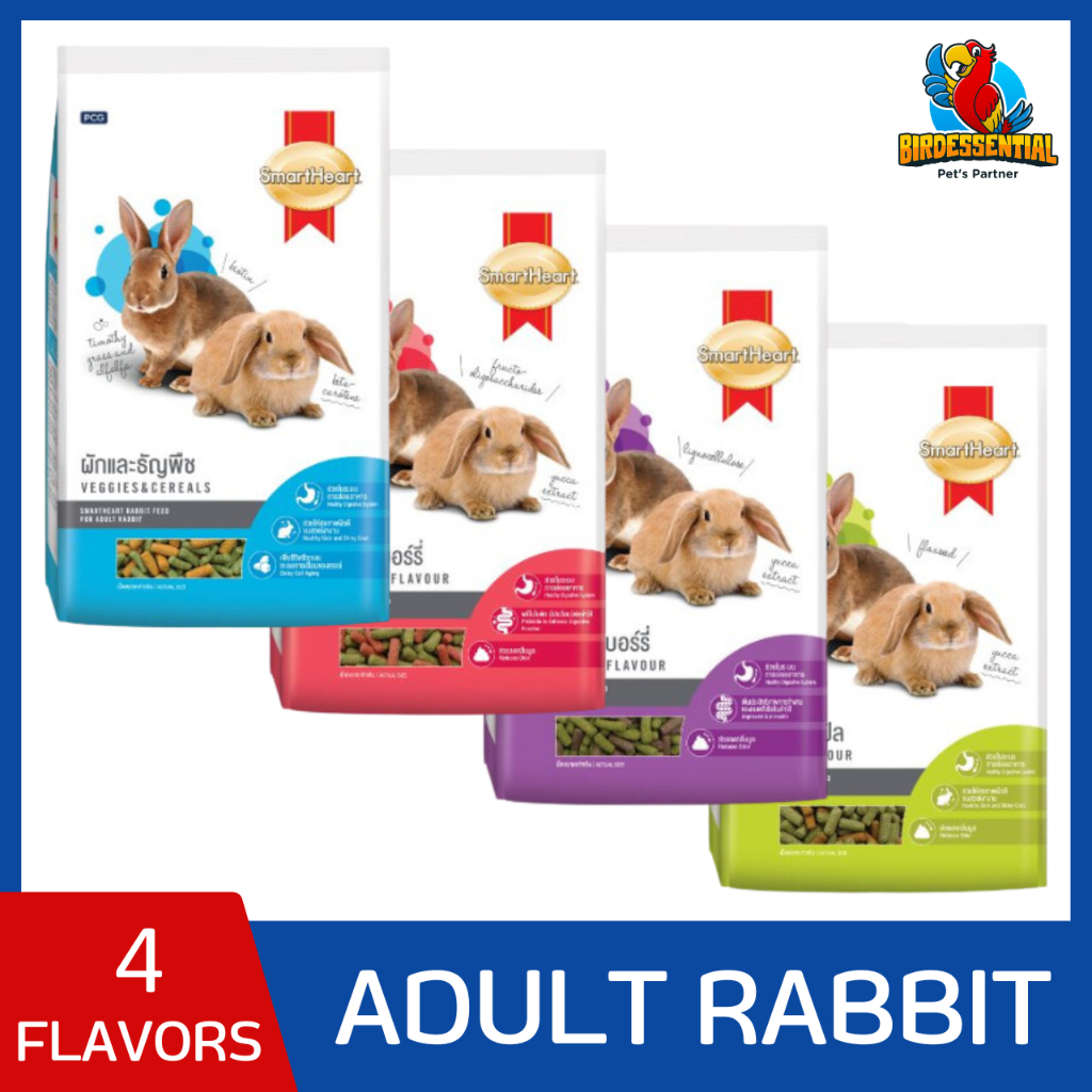 SmartHeart Adult Rabbit Pellet Food 3kg | Shopee Philippines