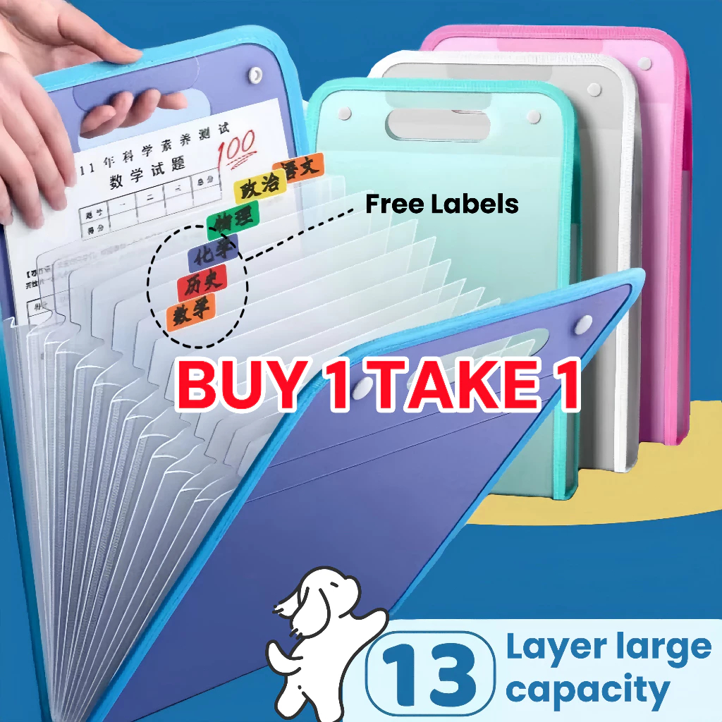 13-Layer Handle Folder Long File Organizer Expanding File Folder ...