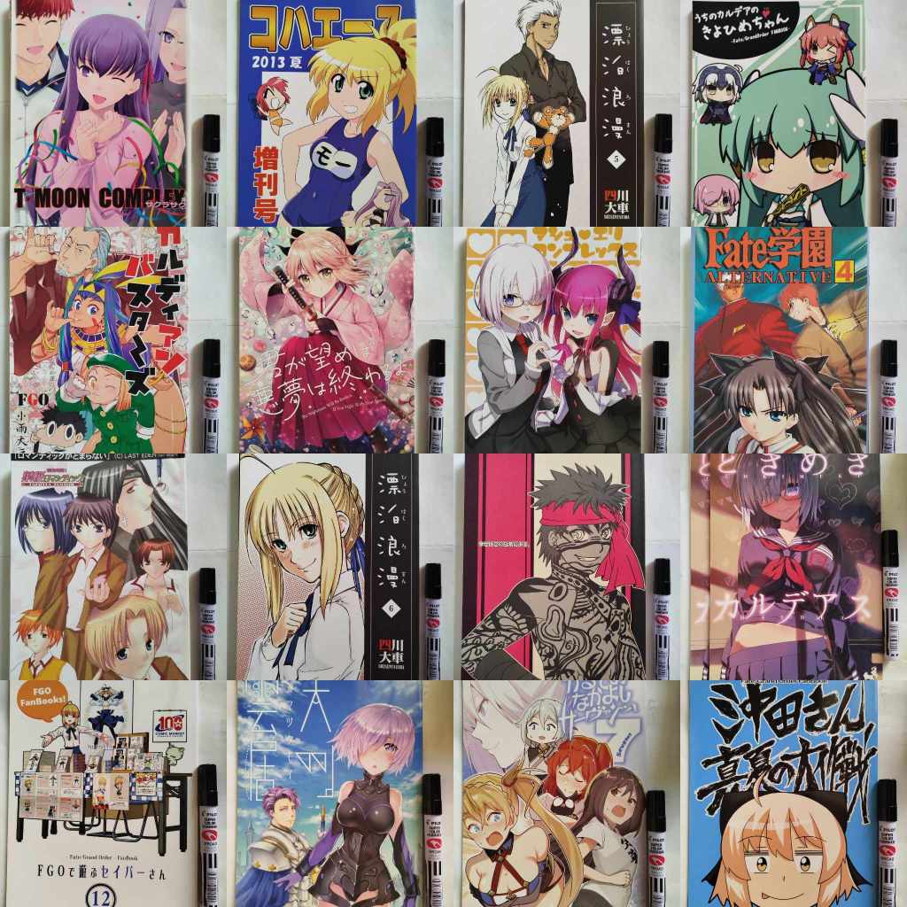Fate/stay night Fate/Grand Order Manga Doujin Fan Book | Shopee Philippines