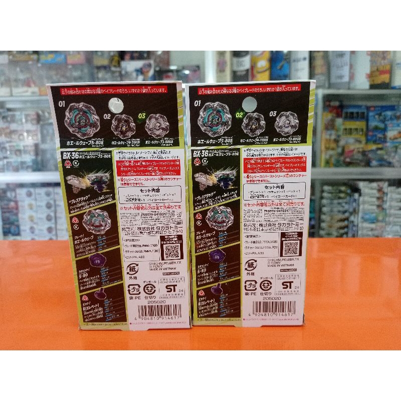 Takara Tomy Beyblade X BX-36 Booster Box (Asia Release) | Shopee ...