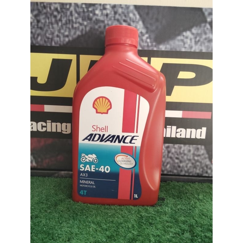 Shell Advance Red 1litter | Shopee Philippines