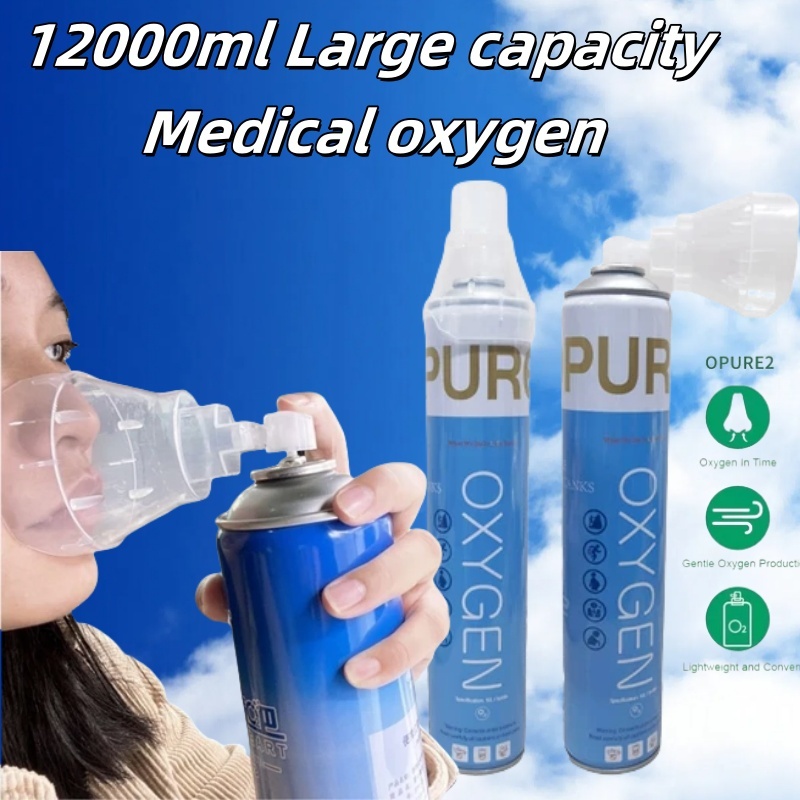 【12000ml Large Capacity】12L Medical Oxygen Tank For Medical Supplies ...