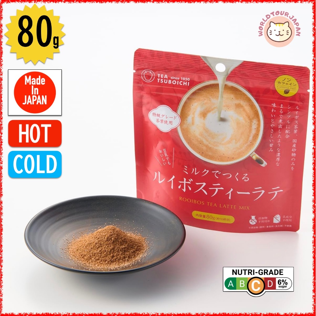 TEA TSUBOICHI since 1850 / Rooibos Tea Latte Powder / 80g / Milk is ...