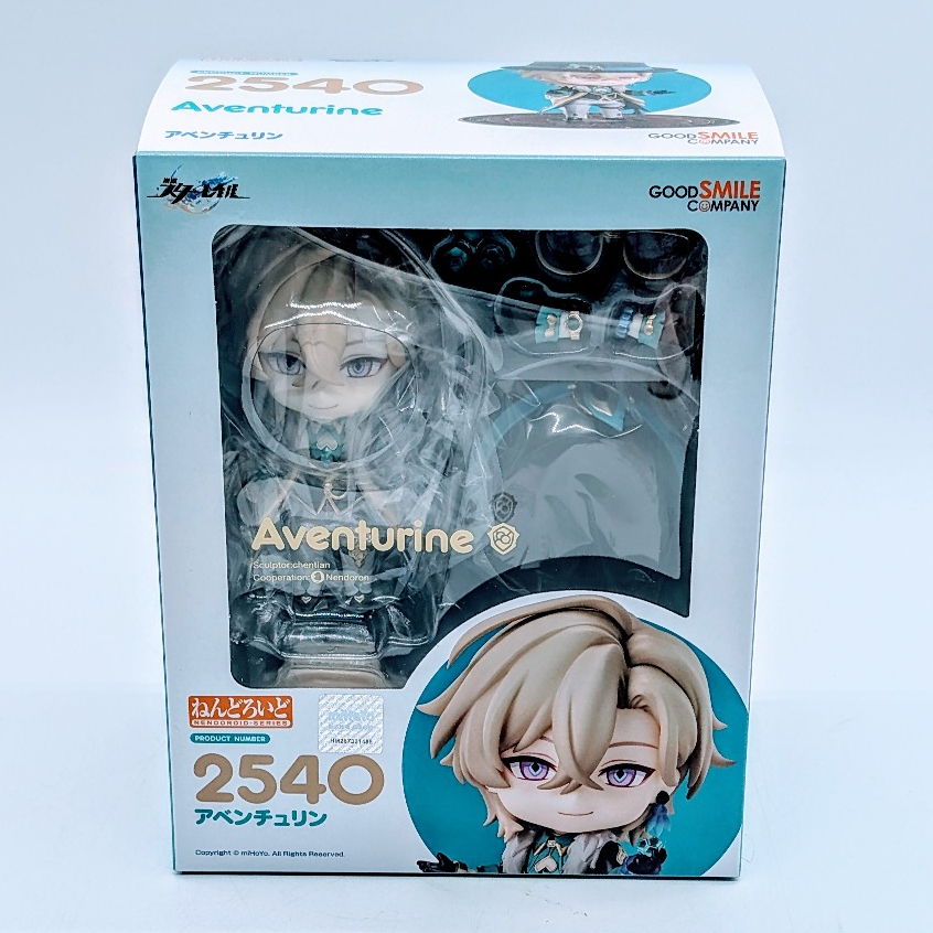 Nendoroid Sunday – La de richirocko