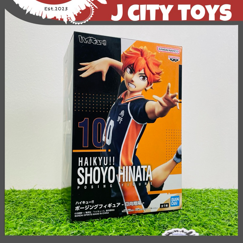 Haikyu | Figurines Hinata, Kageyama & Karasuno