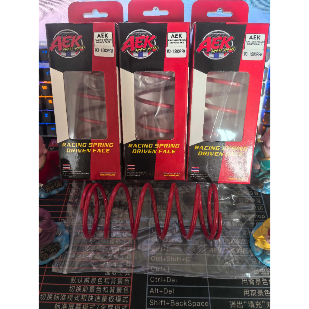 AEK M3 MOTRO CENTER SPRING FOR MIO I 125/MIO SOUL I 125/1000RPM 1200RPM ...