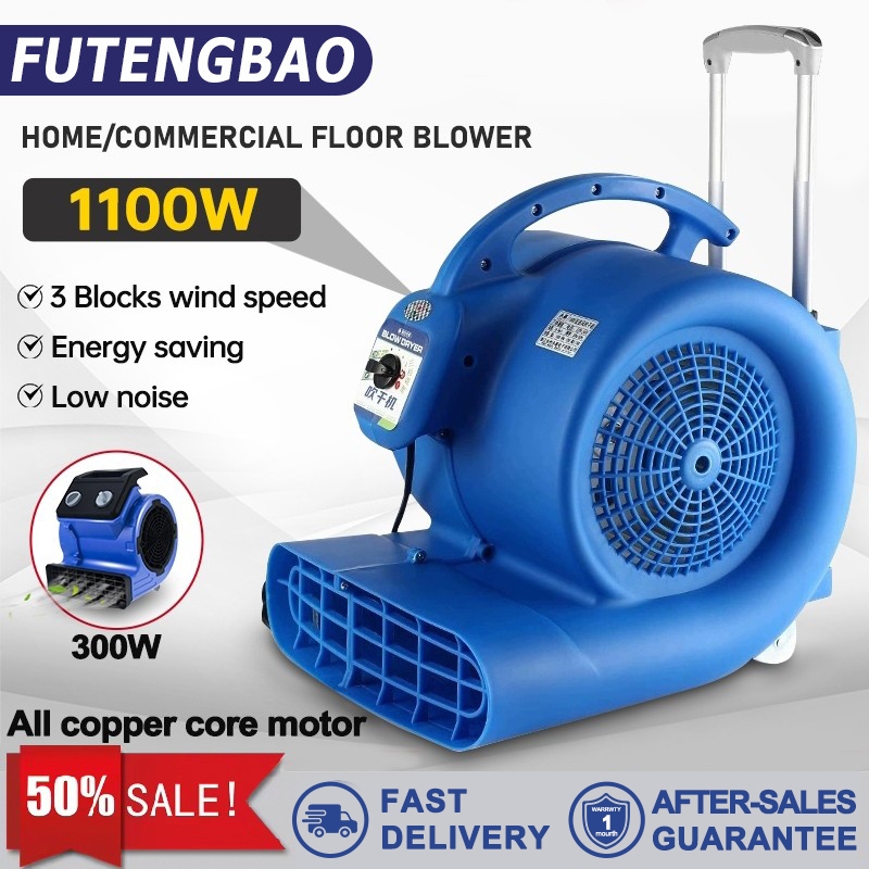 1100W Floor Standing Blower Dehumidifier/Floor Standing Air Dryer High ...