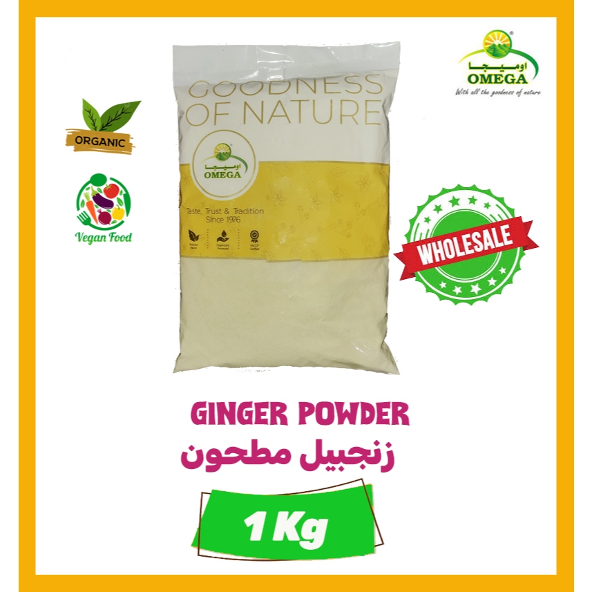OMEGA ginger powder (1kg) | Shopee Philippines