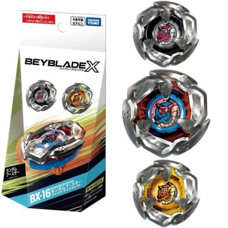Takara Tomy Beyblade X BX16 Random Booster | Shopee Philippines