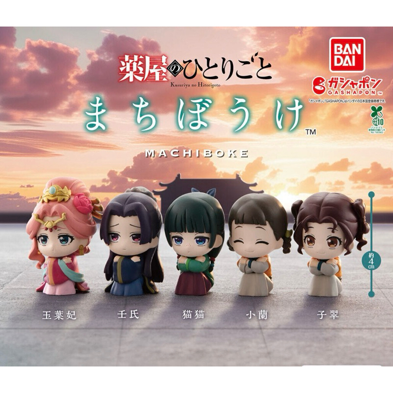 Super Danganronpa 2 Bandai Gashapon - Machiboke Complete Set of 5