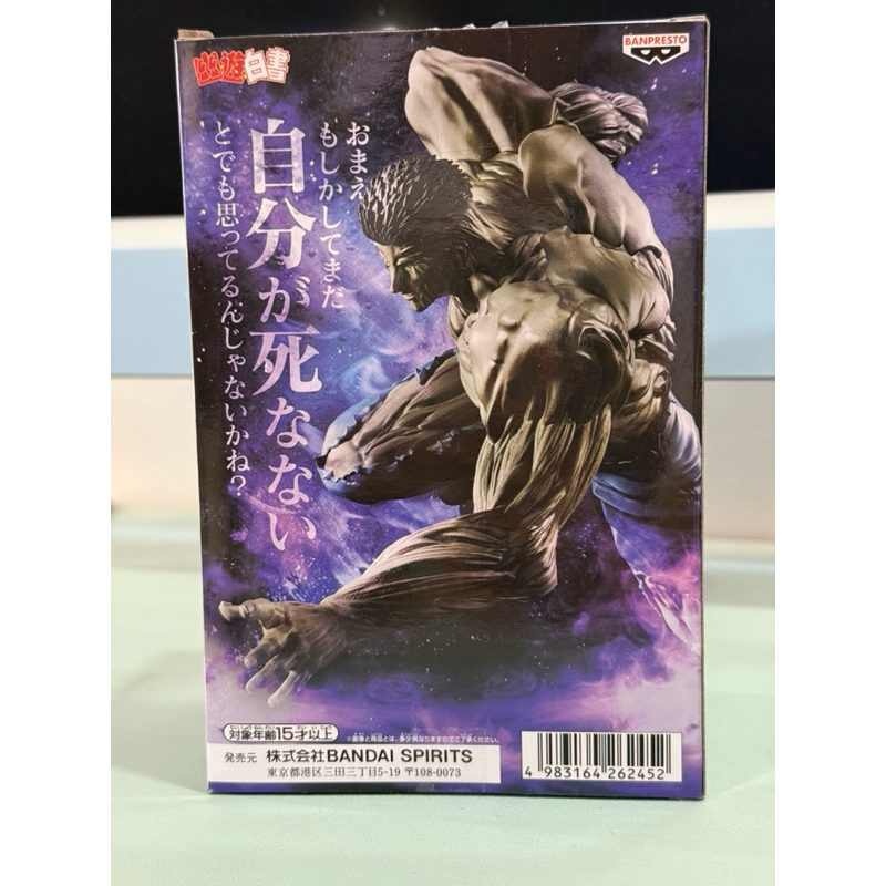 Shop toguro for Sale on Shopee Philippines