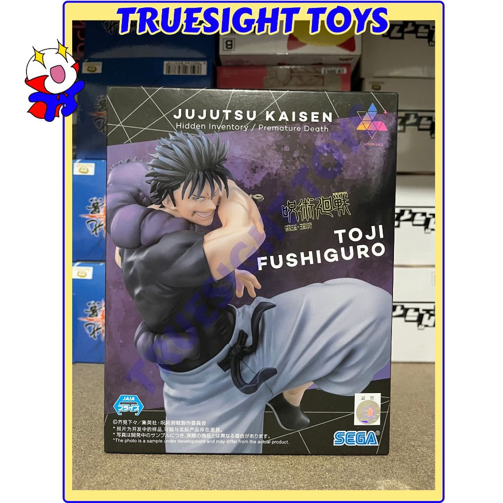 Sega Luminasta Jujutsu Kaisen Kaigyoku/Gyokusetsu Toji Fushiguro Heavenly Restriction