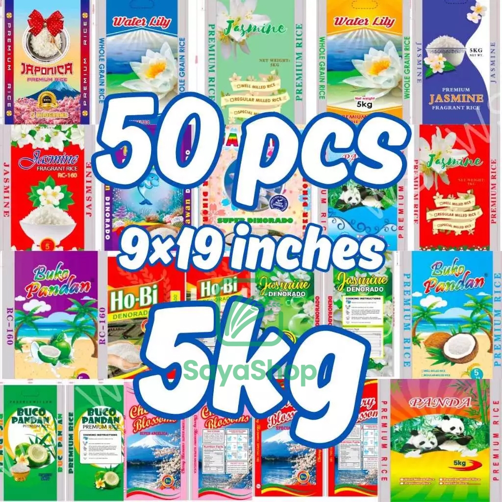 50pcs 5KG rice sacks empty bag for rice BRAND NEW sako with Handle ...