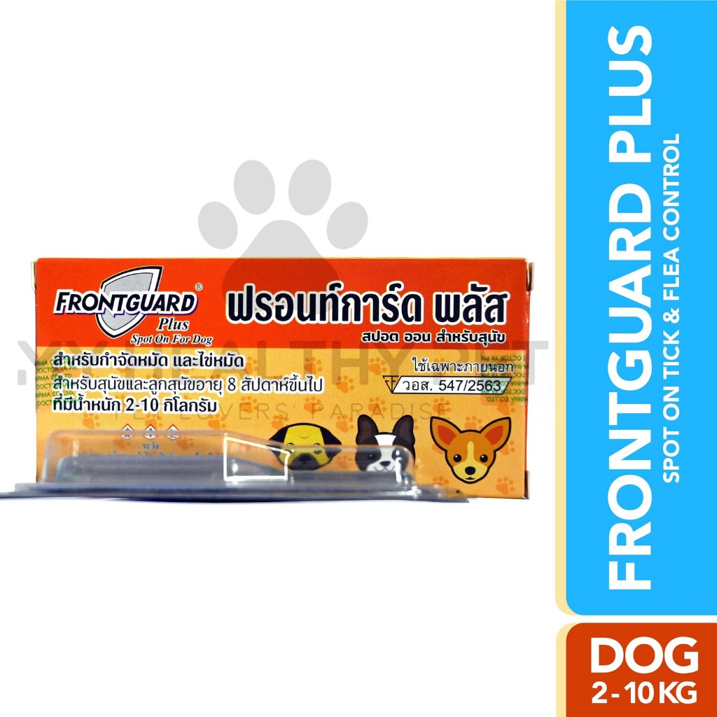 FrontGuard Plus Spot-On Tick & Flea Control for Dogs 2-10kg (Small ...