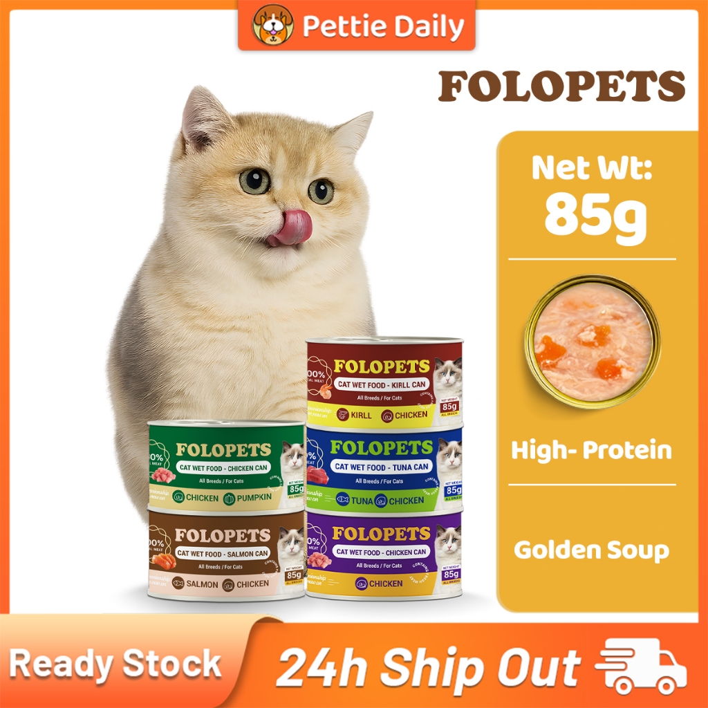 85g Pure Natural Organic Cat Wet Food Can Cat Shredded Meat Soup Can ...