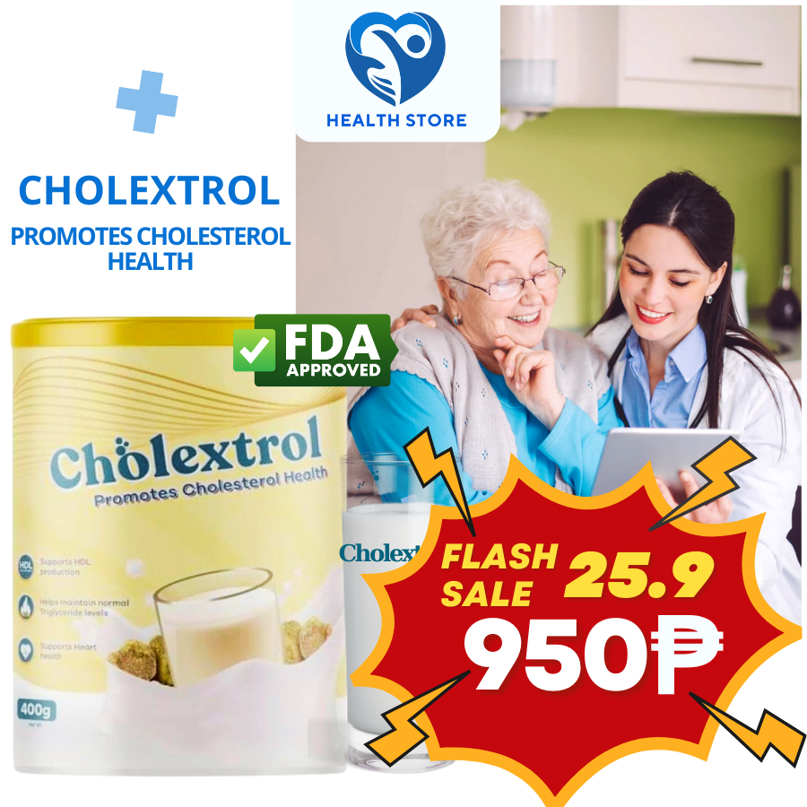 Cholextrol Colostrum Milk Cholesterol Health 400g | Shopee Philippines