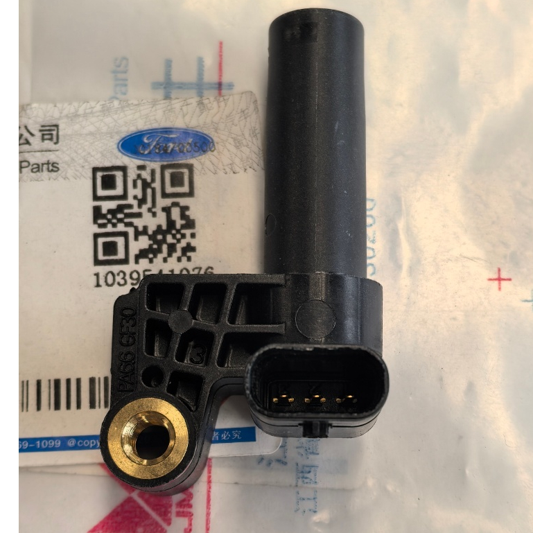 Ford Crankshaft Position Sensor for Ford Ranger 2.2L & 3.2L / Ford ...