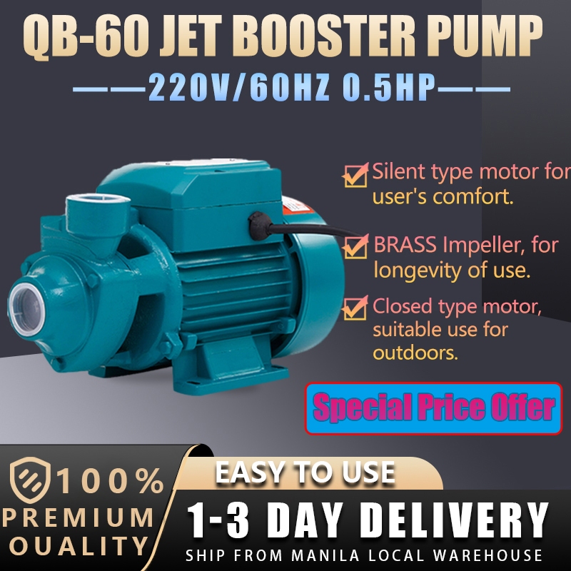 01220V Electric Jet Booster Water Pump Peripheral Peripheral Self
