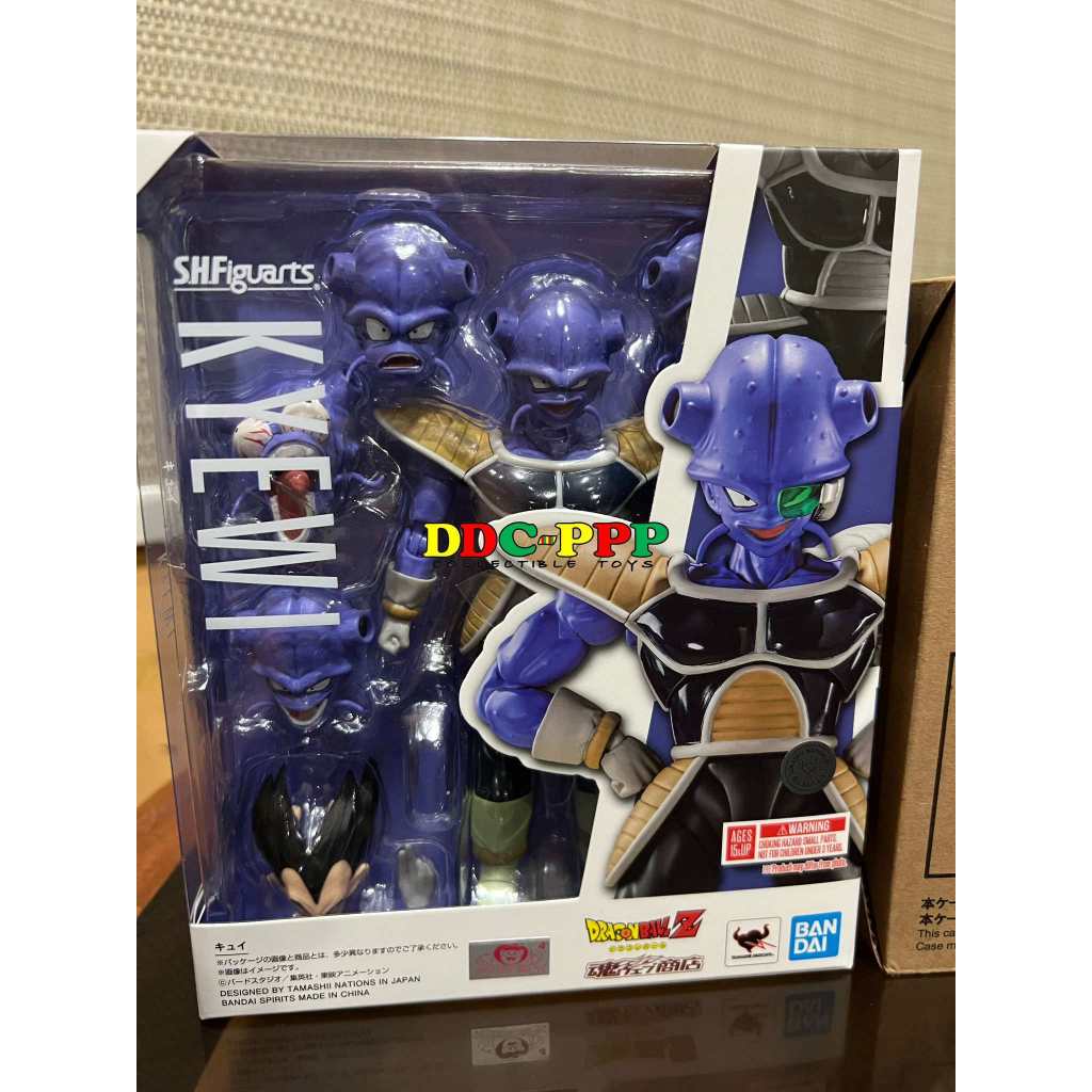 Figurine Dragon Ball Z - Kyewi S.H. Figuarts 14 Cm - Bandai Tamashii Nations - Neuve