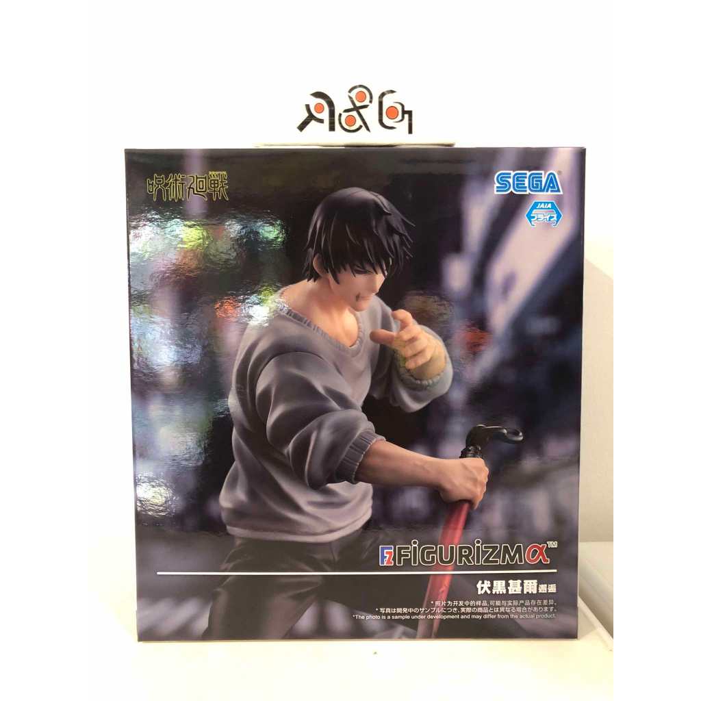 SEGA Figurizm α Jujutsu Kaisen – Statuetta Toji Fushiguro Encounter 20 Cm, PVC, Con Base, Ufficiale