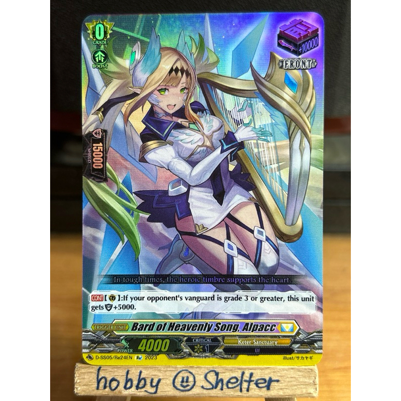 Bard of Heavenly Song, Alpacc (D-SS05 DZ-BT03 Keter Sanctuary Front ...