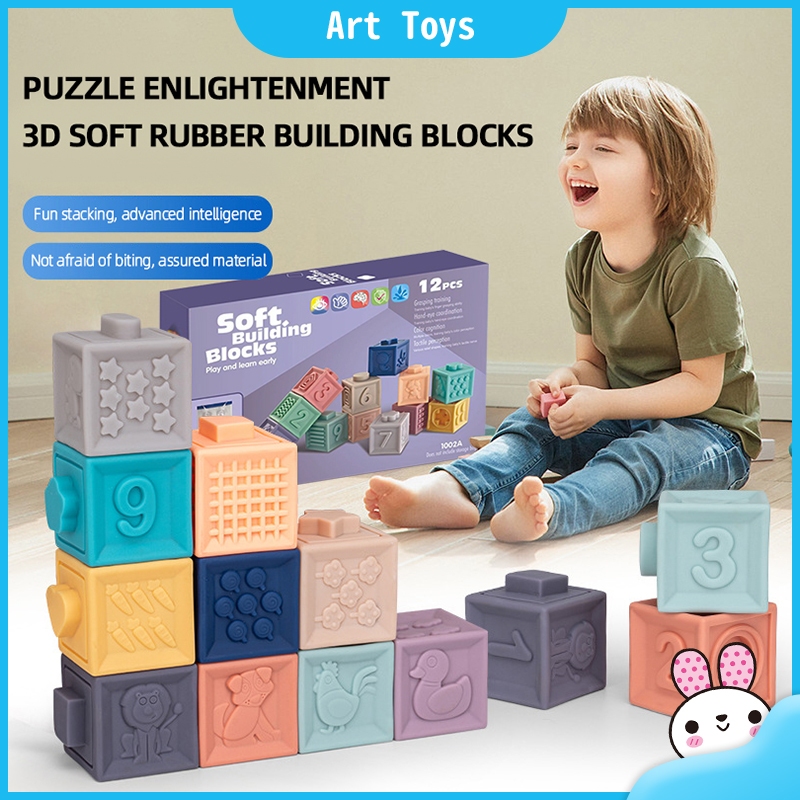 12Pcs 3D Soft Building Blocks Toys Silicone Sensory Educational Teether ...