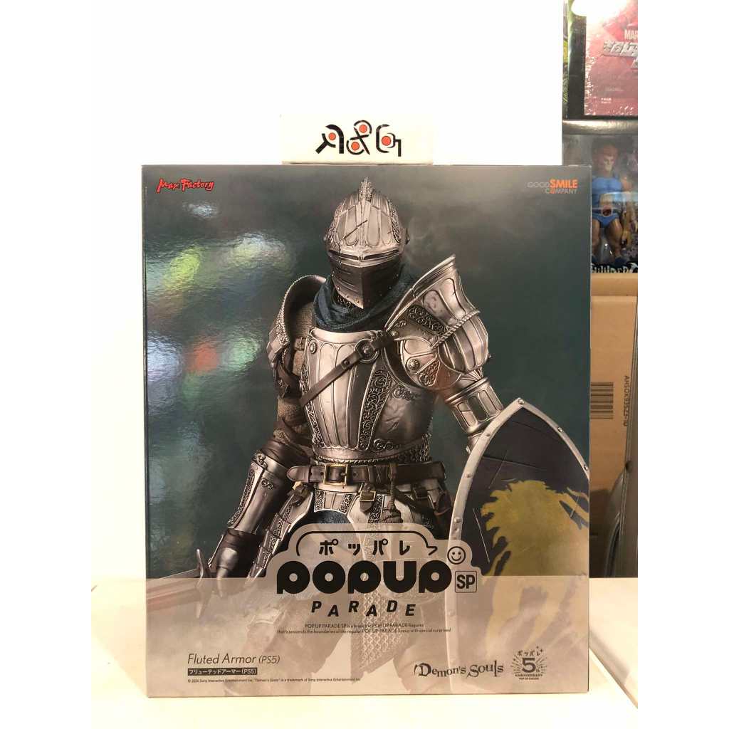 Pop Up Parade SP Fluted Armor – Demon’s Souls PS5 – 24,5 Cm – Verzamelbeeld Van Good Smile