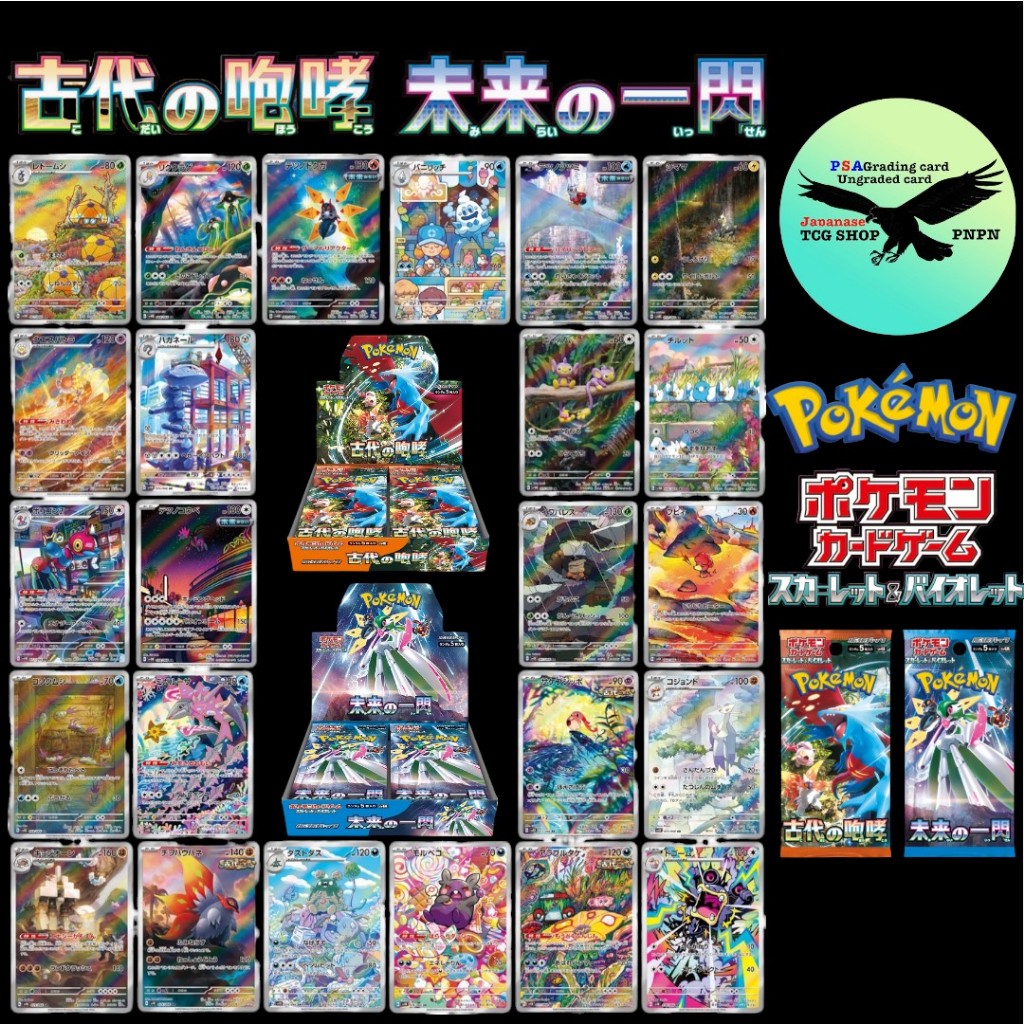 Pokemon Card Game ungraded cards single card NEAR MINT ~ Excellent ...