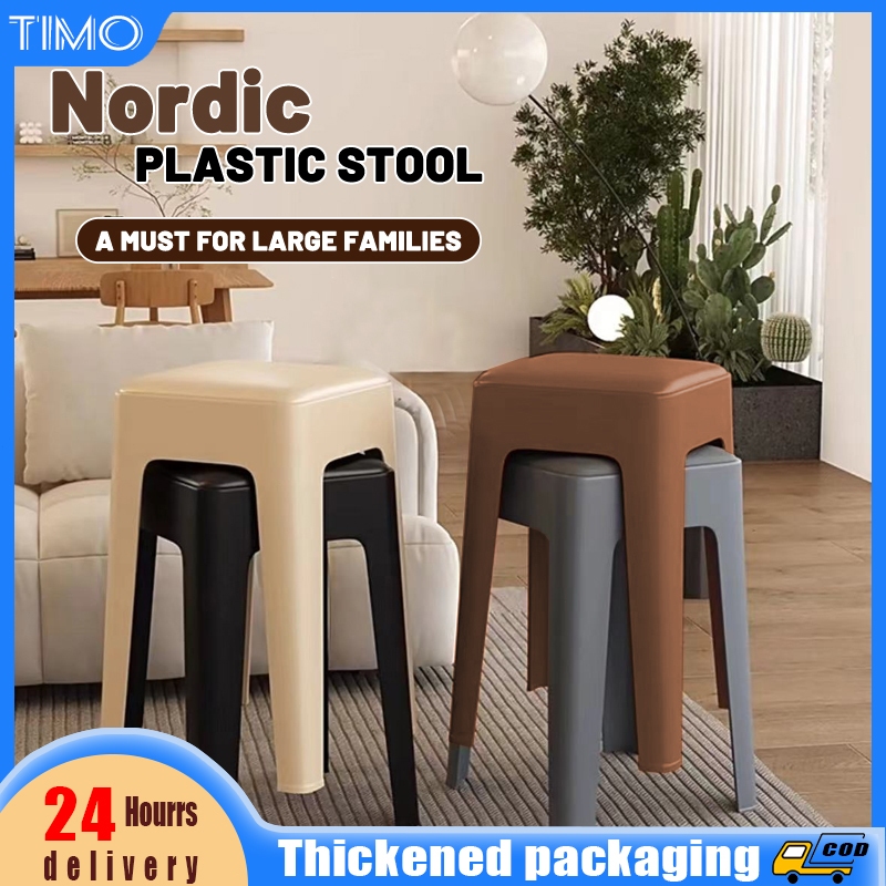 Nordic Stool Reinforced Stool Modern Dining Room Stool Stackable Stool ...