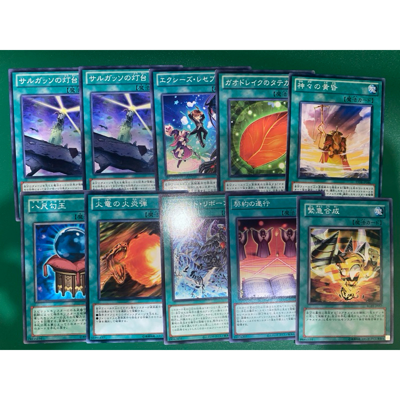 Spell Cards Set 59 YGO | Shopee Philippines