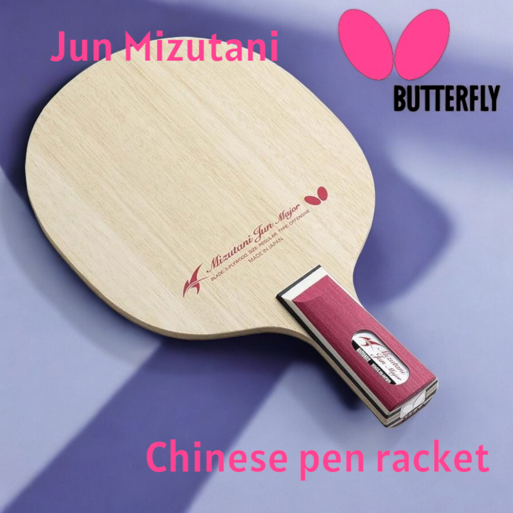 Butterfly table tennis racket, Chinese penhold style, used by Jun ...