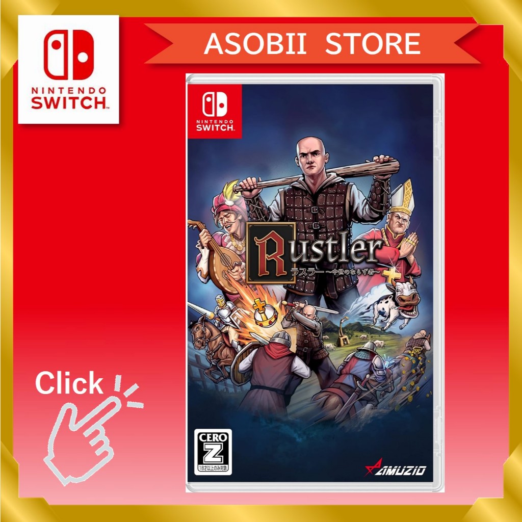【Switch】Rustler ~Medieval Rogue~ -[CERO Rating 