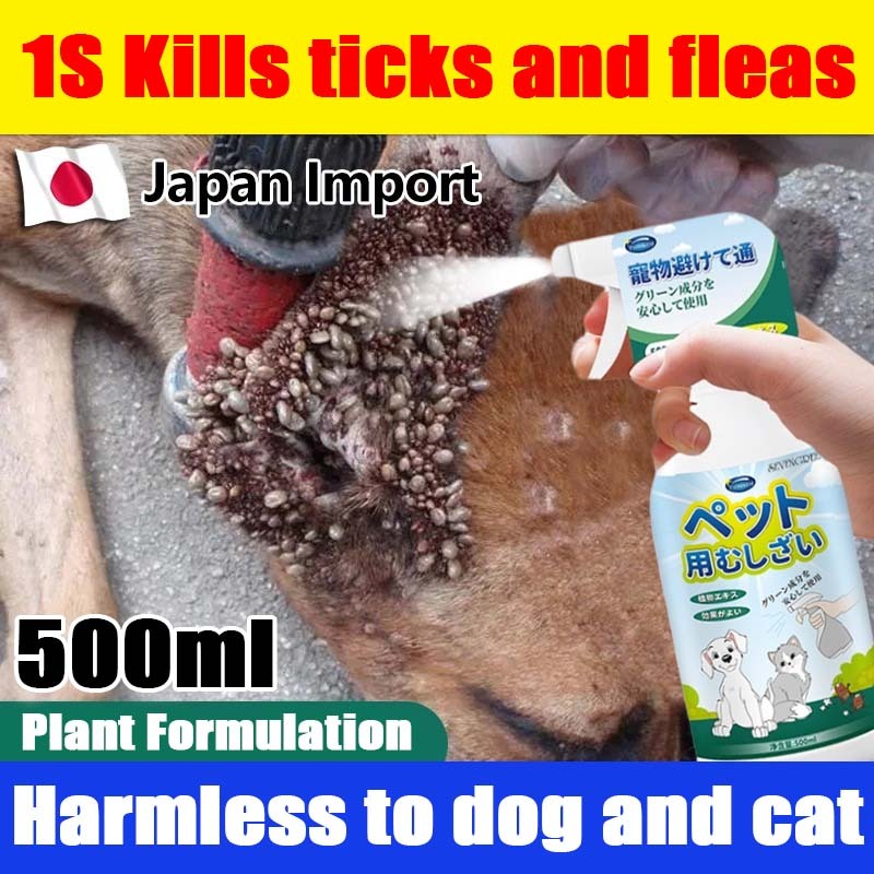 Picture of Anti Flea And Tick For Dogs Spray All Remover For Dog Anti Tick Spray ...