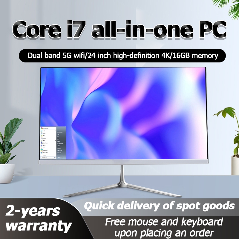 i7 pc set - Best Prices and Online Promos - Aug 2026 | Shopee Philippines