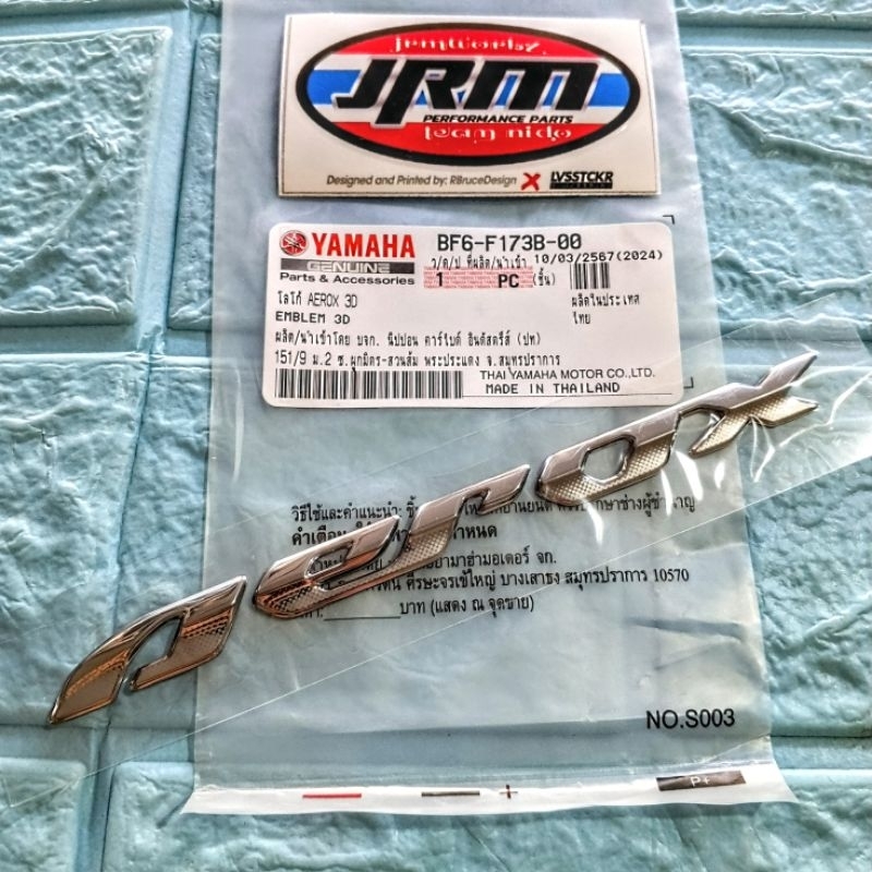 Genuine EMBLEM Aerox 3D ~ Silver(BF6-F173B-00)Aeorx V1&v2 | Shopee ...
