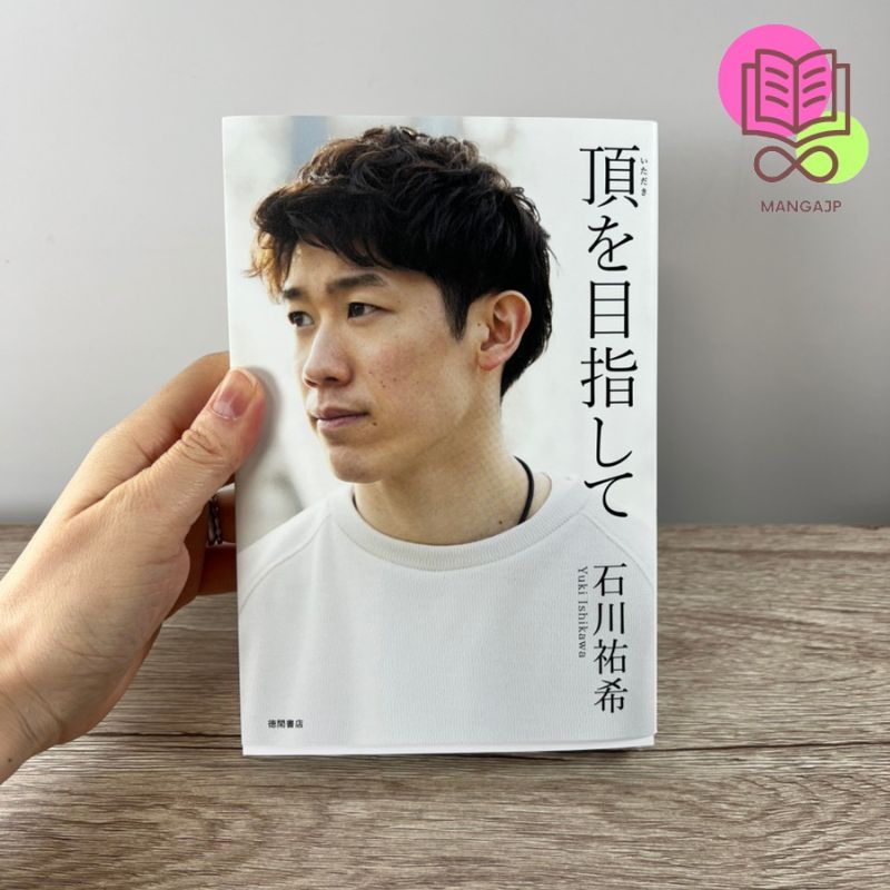 To the Top by Yuki Ishikawa, Volleyball Star’s Motivational Life Story ...