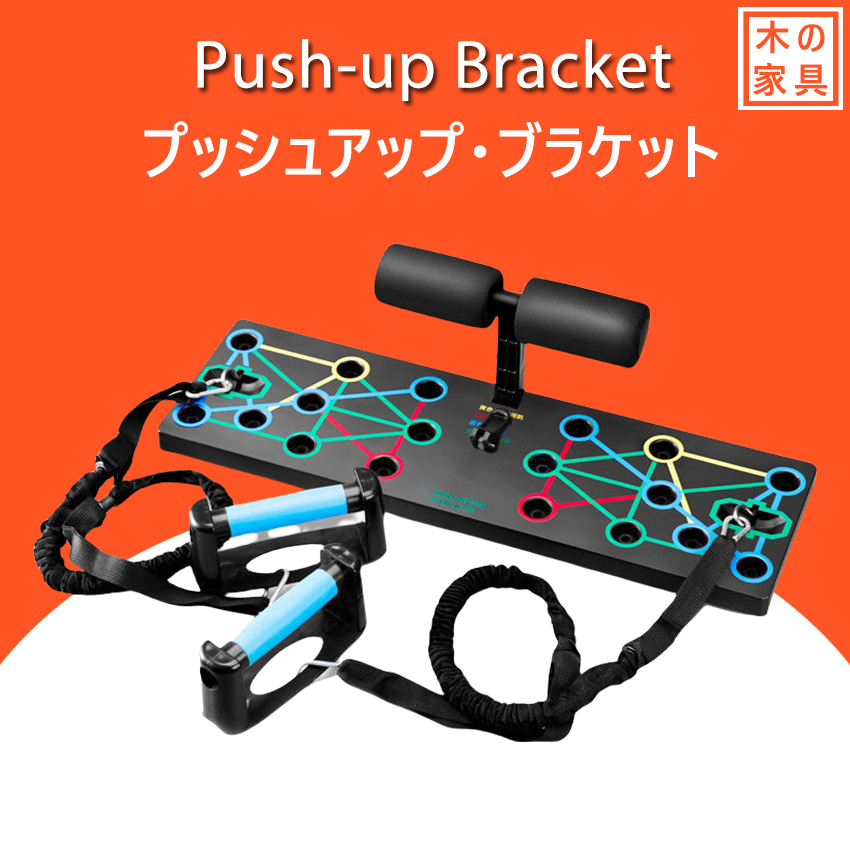 Multifunctional Push-up Stand Chest Expansion Training Equipment Home ...