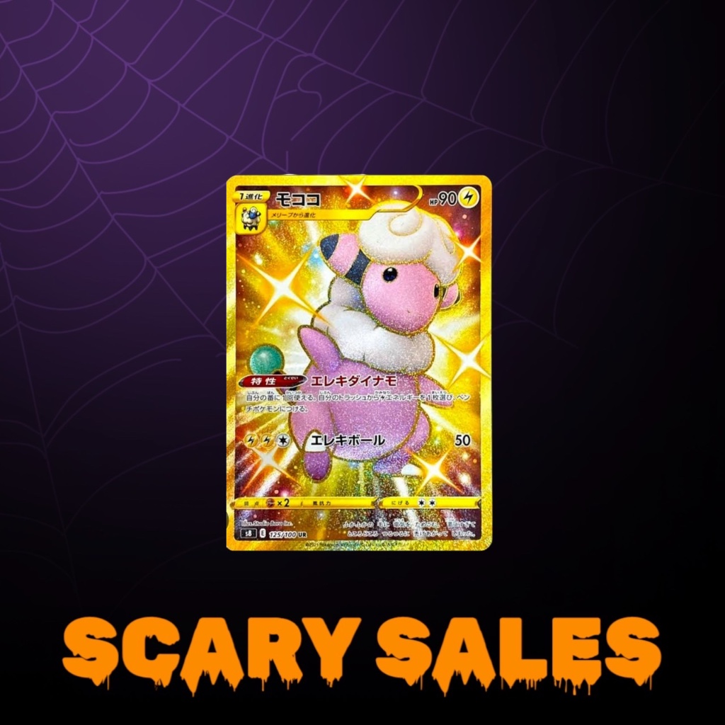 Pokemon Card Flaaffy UR Gold 125/100 S8 Fusion Arts Holo MINT Japanese 2021  | Shopee Philippines