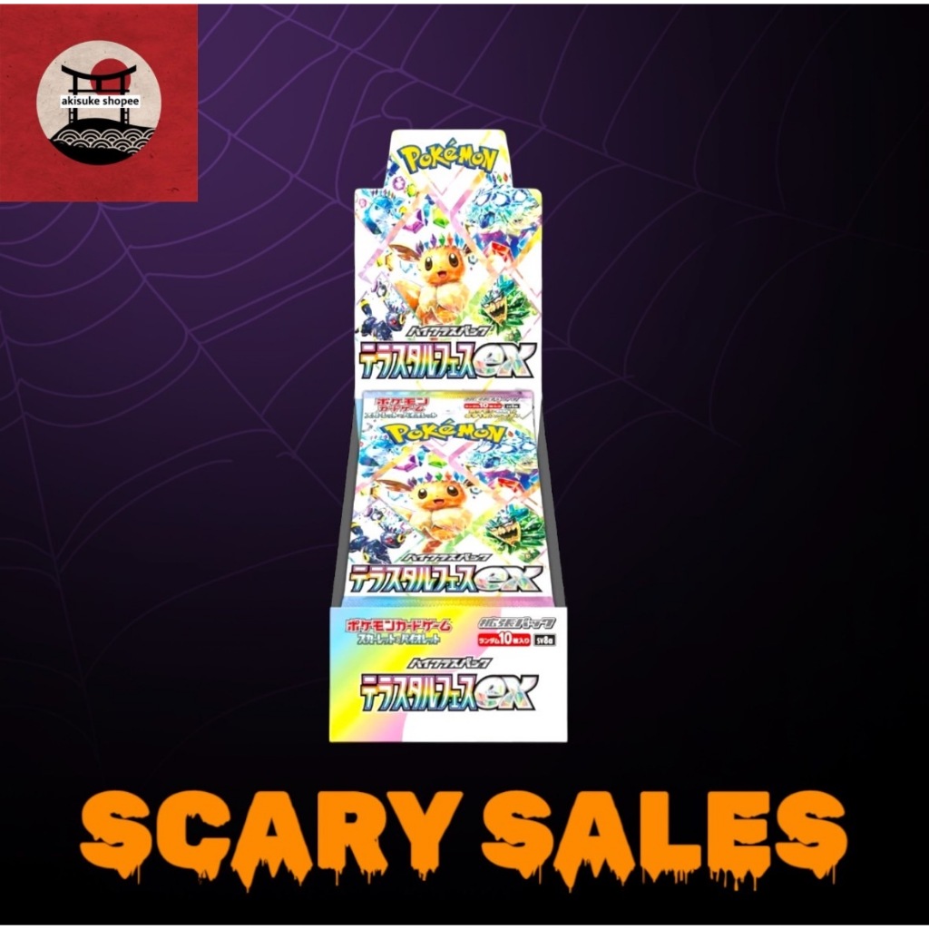 Japanese Pokemon Terastal ex Fes Booster High Class box Factory Sealed ...
