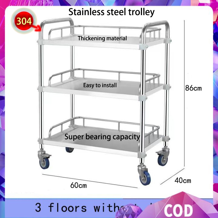 Medical Trolley Stainless Steel Treatment Car Hospital Storage Rack ...