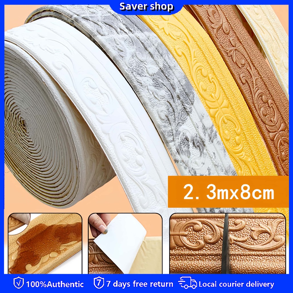 2.3mx8cm 3D Pattern Sticker Wall Trim Line Skirting Border Decor ...