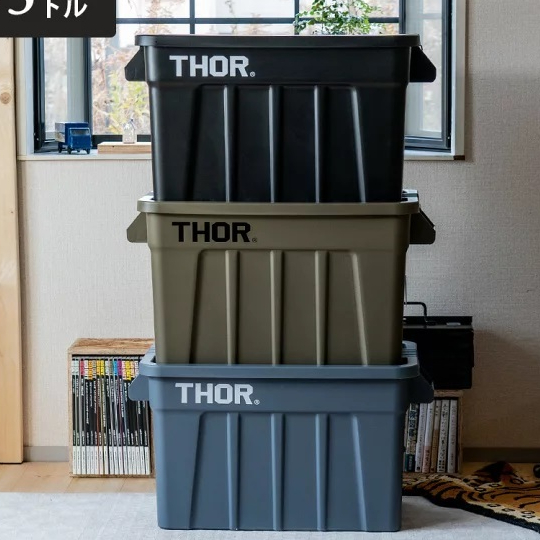 75Liter THOR Storage Box Camping Stackable Container Durable and High ...