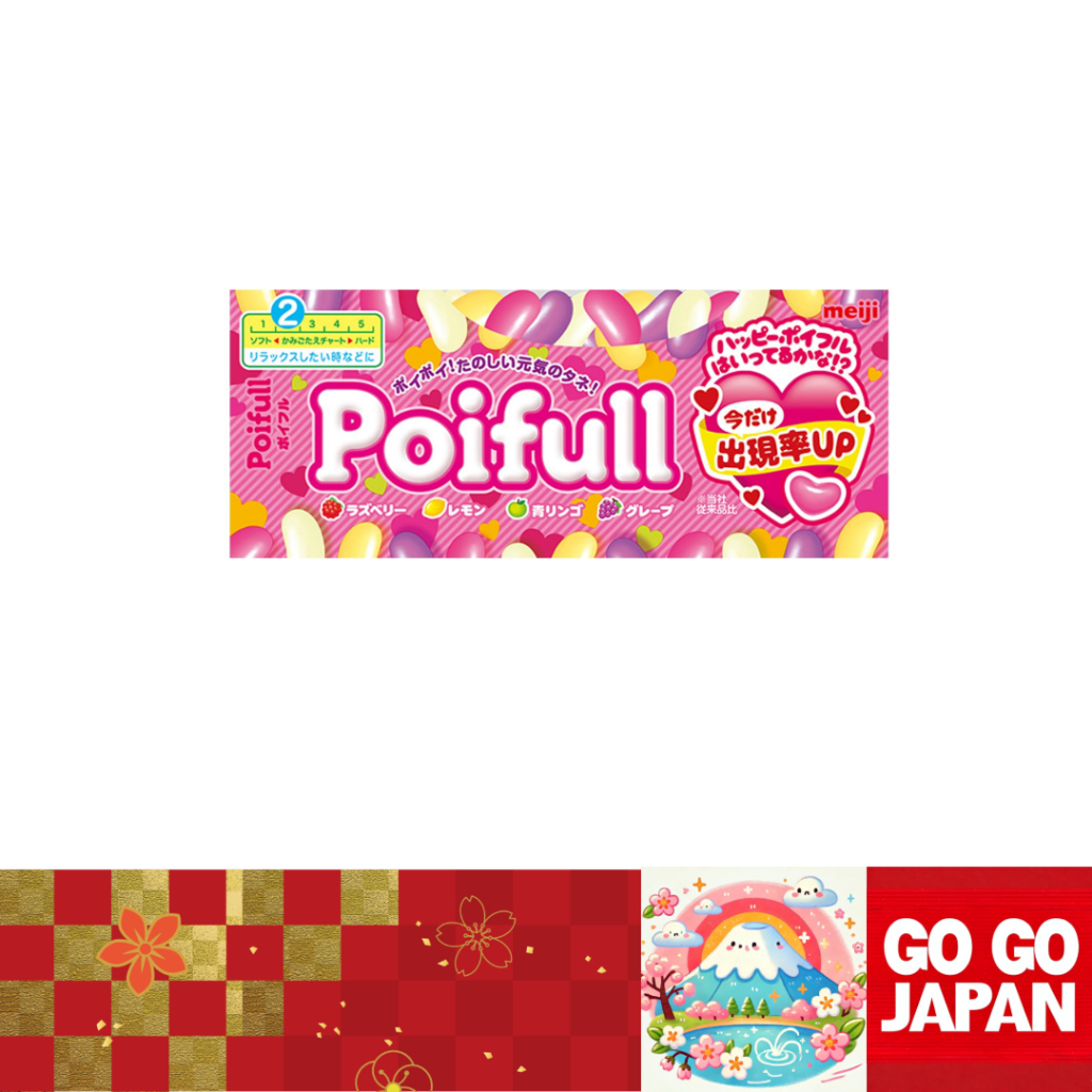 Meiji Poiful 4-flavor assortment (raspberry/lemon/green apple/grape ...