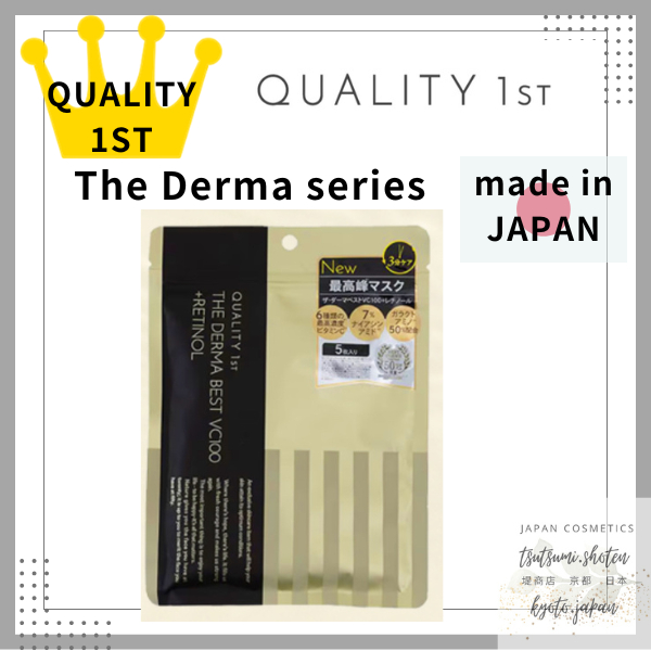 Quality First The Derma Mask 7 sheets Direct from Japan | Shopee ...