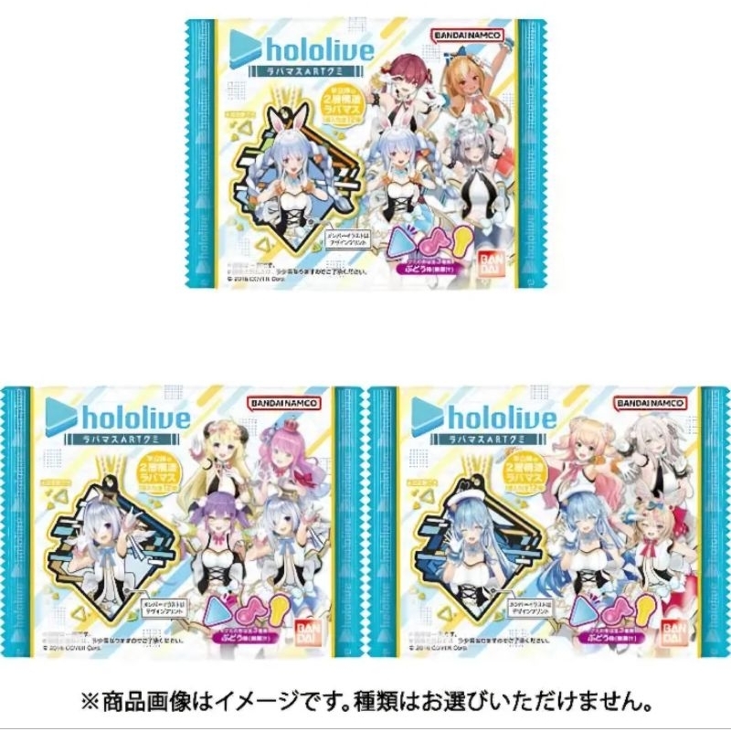 Hololive Rubber Keychain (random) | Shopee Philippines