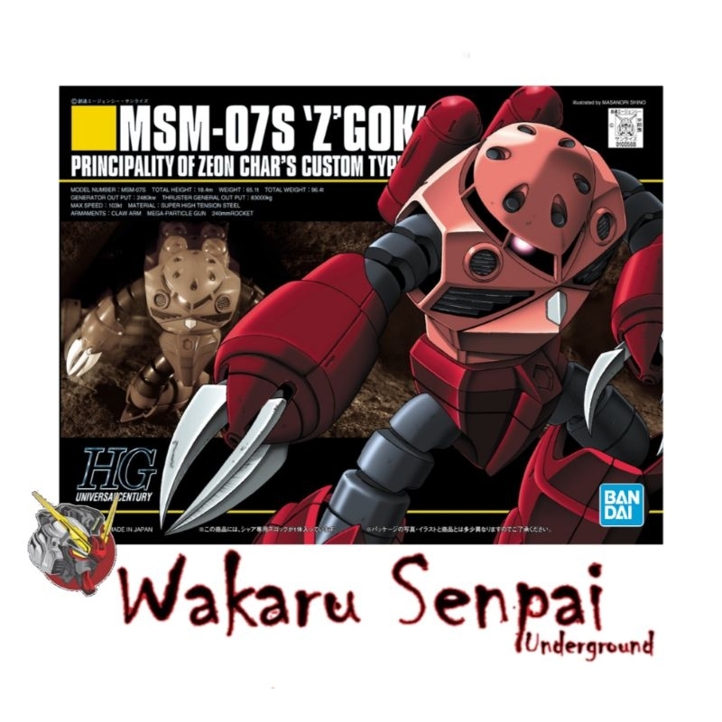 Bandai HGUC – 1/144 – MSM-07S Z'Gock – Version Char – Maquette Gundam