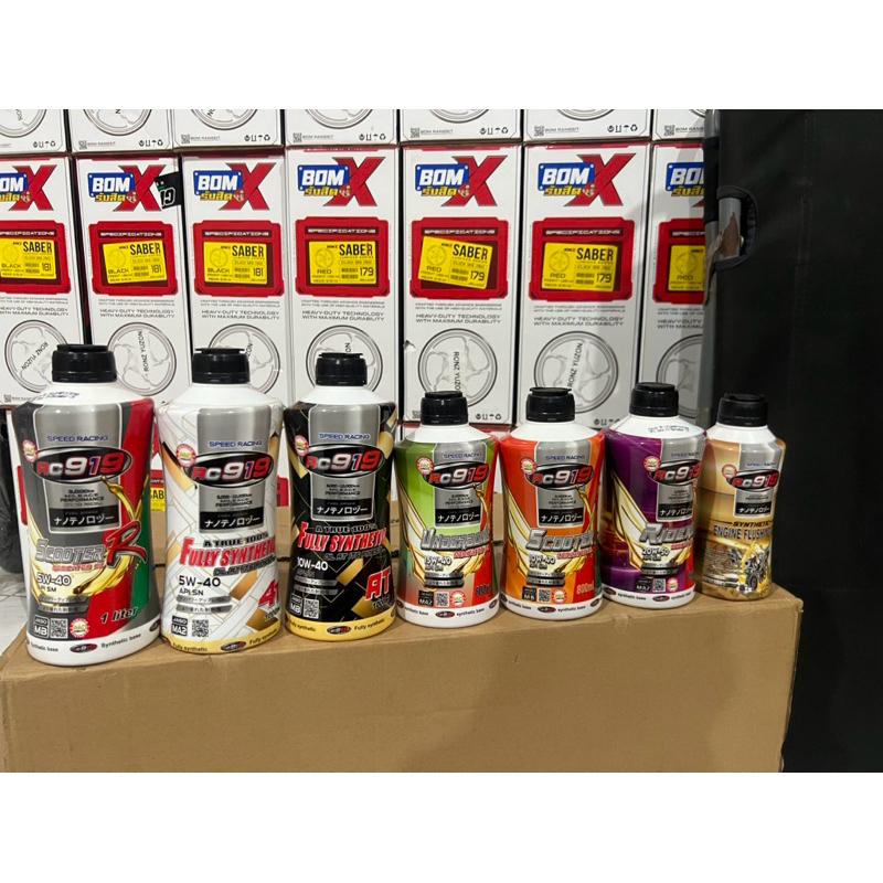 RC919 MOTORCYCLE OIL FULLY SYNTHETIC | Shopee Philippines