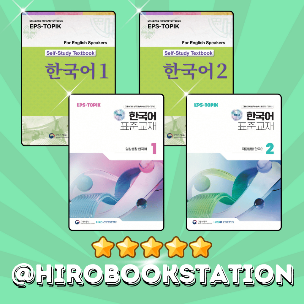 EPS TOPIK NEW EDITION 1 & 2 with AUDIO - Korean Language Textbook - A4 ...
