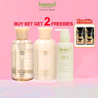 bremod , Hally Lotion SET bremod Promotions & Deals From