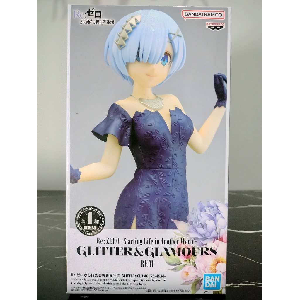 Authentic: Re:zero Rem G&G - Anime Figure Toys | Shopee Philippines